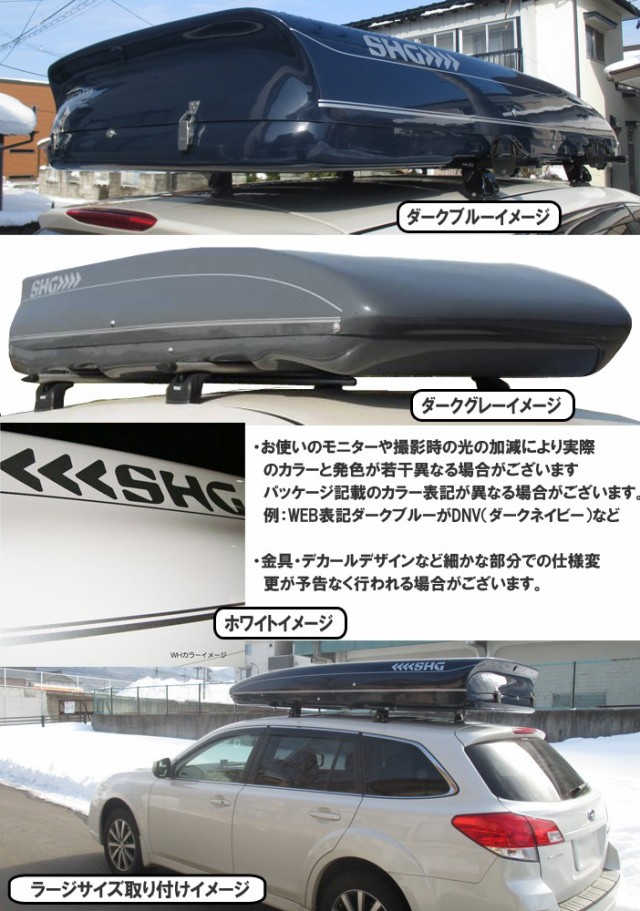 新型純正ルーフBOX登場! | ボルボ・カー 幕張