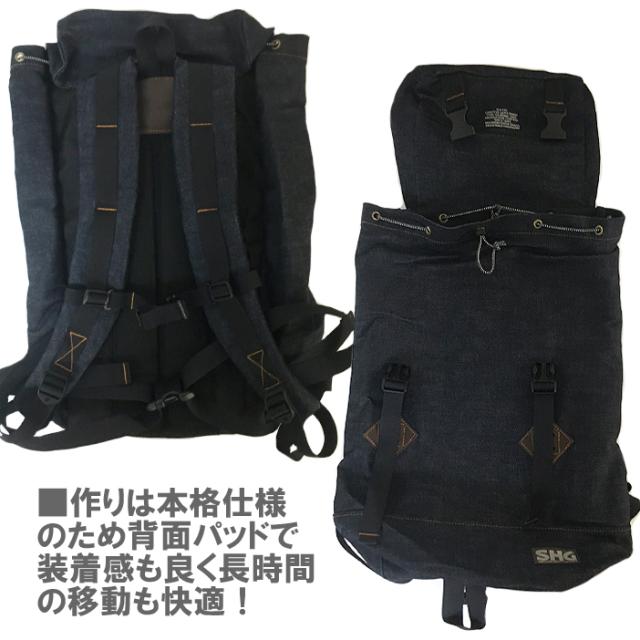 デニムリュック