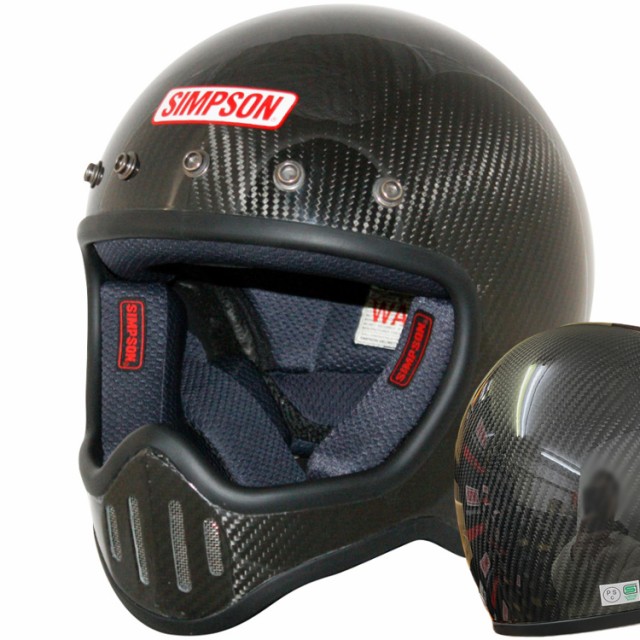 SIMPSON シンプソンヘルメット M50 CARBON モデル50 カーボンモデル ...
