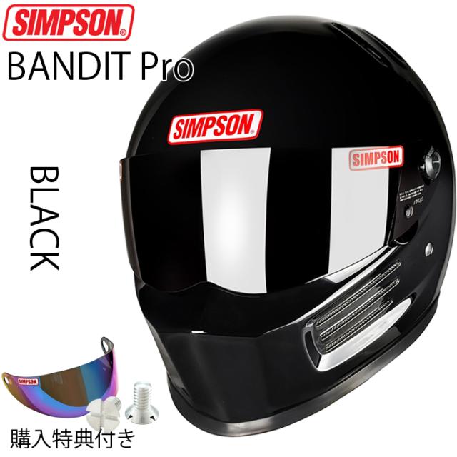 美品　SIMSON シルバー フルフェイスヘルメット　BANDIT バンディット Amazon | 限定モデル SIMPSON シンプソン Ghost Bandit Logo