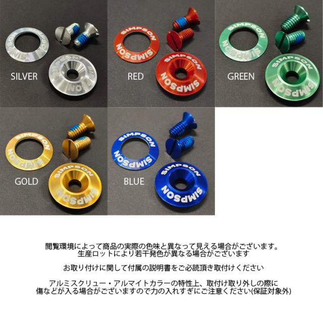 スリーストップ