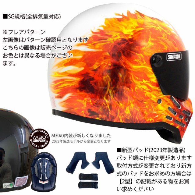 Simpson ヘルメット M30 DOT - BLACK - SIMPSON | アンバーピース