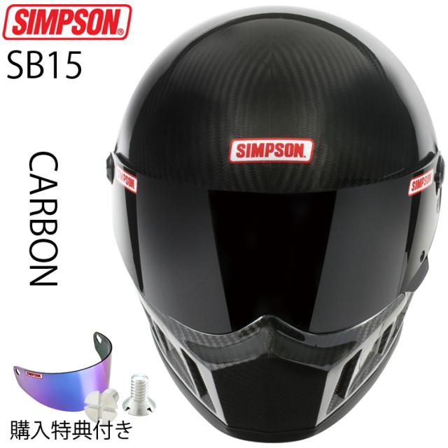 スーパーバンディット15