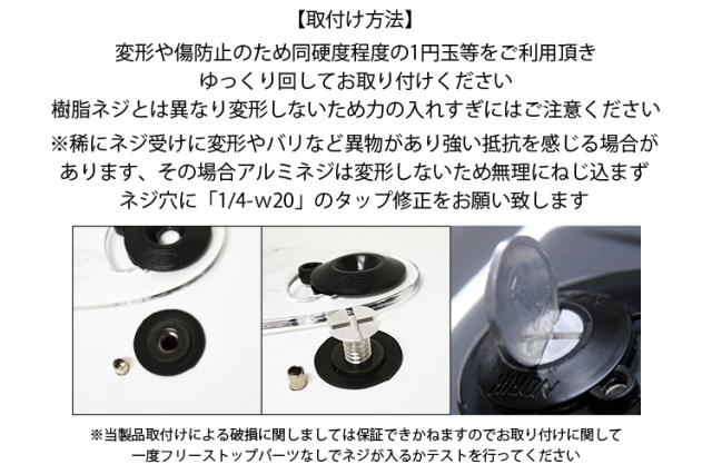 フリーストップ