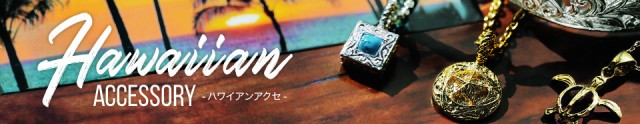 国産在庫 ハイビスカスジルコニアプレートペアブレスレット bassb-2307-pの通販はau PAY マーケット - シルバーアクセサリーBinich|商品ロットナ メンズ レディース ハワイアンジュエリー風 アクセサリー 日本製新作