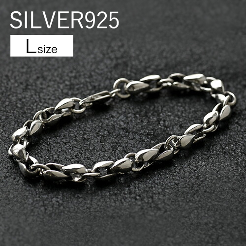 シルバー925 ブレスレット メンズ シルバーブレスレット