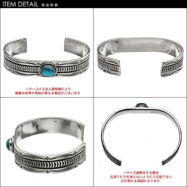 ブレスレット メンズ バングル シルバー925 ターコイズ ナバホ