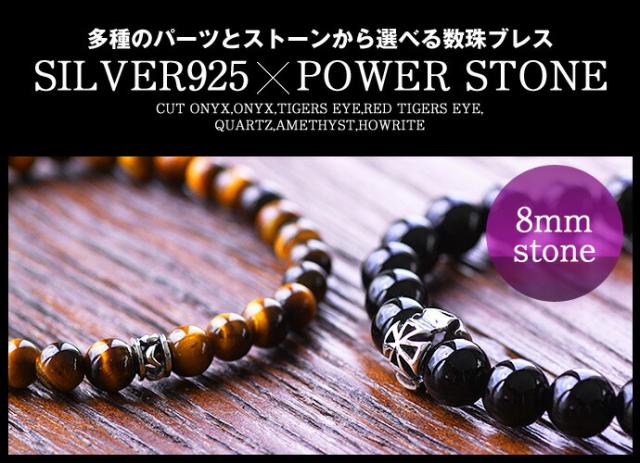 オーダーメイドストーンブレスレット 申込用】オーダーメイド※本体費用は別途必要です【天然石お守り