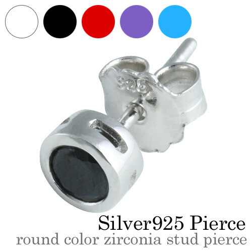 p004b【使える✧】シルバーリングピアス　高級CZダイヤ　ペア　ギフト無料 GRAY PEARL LINKS PIERCED EARRINGS(2SP0886)SV925 ピアス