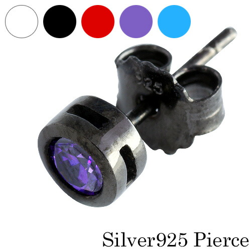 ピアス メンズ レディース シルバー925 czダイヤモンド