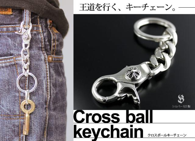 キーホルダー キーリング キーチェーン シルバー925 鍵 車