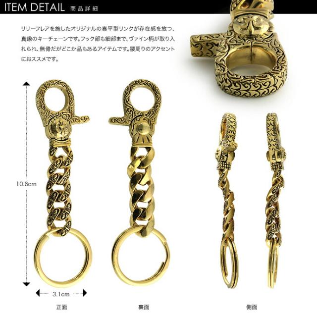 ゴールドと黒の鍵デザインキーリング 楽天市場】鍵デザイン ゴールドカラー キーホルダースの通販