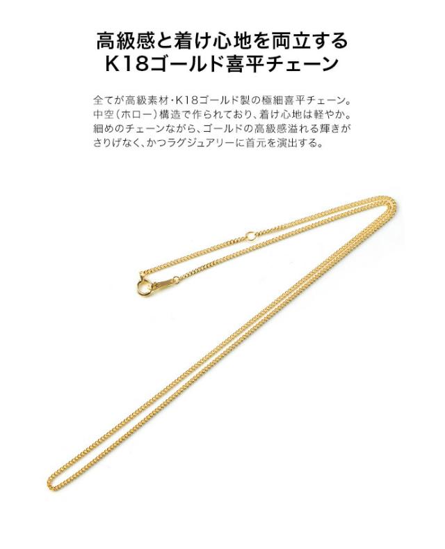 18金ネックレス レディース 送料無料 ゴールド チェーン