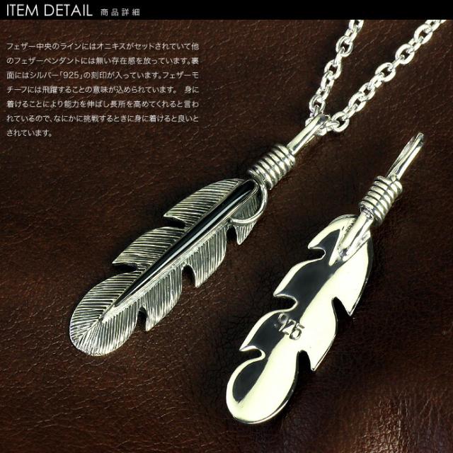 羽根デザイン ネックレス Binich シルバー925 ペアネックレス フェザーネックレス ペア