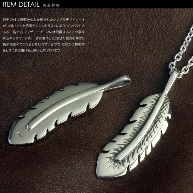 ネックレス メンズ レディース シルバー925 ペンダントトップ