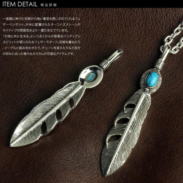 銀 ネックレス ペンダント 天然石 ターコイズ 鷹の羽根 翼 羽ばたき 銀 ネックレス ペンダント 天然石 ターコイズ 鷹の羽根 翼