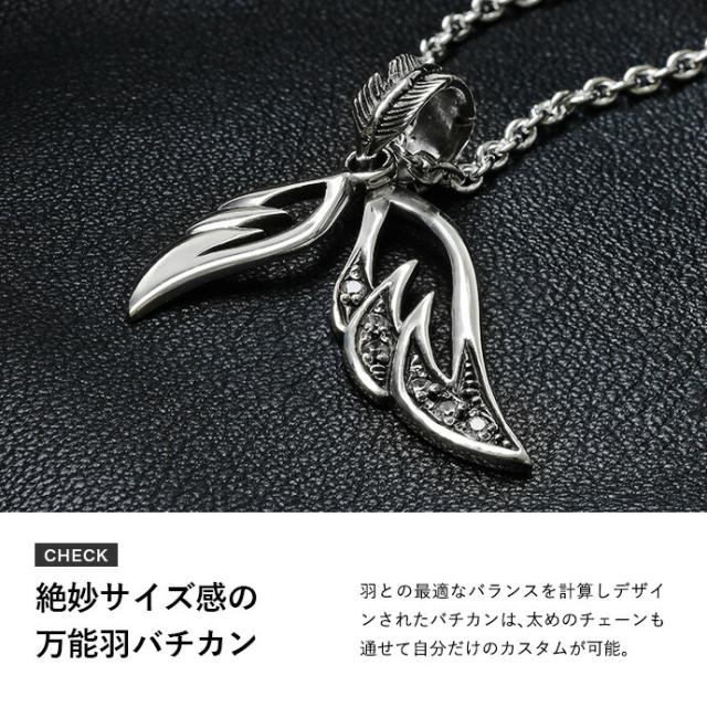 シルバー925 フェザーネックレス メンズ レディース 羽根 ウイング