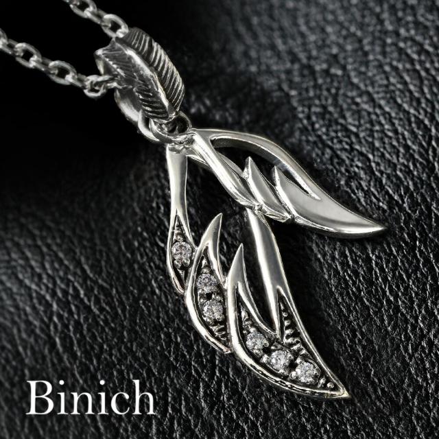 【パール×フェザー】 Silver 925 刻印 ネックレス 十字架 ジルコニア パール×フェザー】 Silver 925 刻印 ネックレス 十字架 ジルコニア