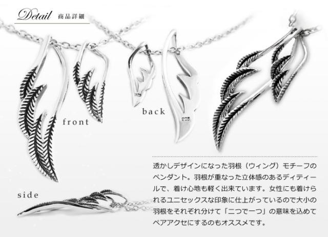 シルバーネックレス 925 銀 メンズ ペンダント チャーム フェザ羽 ウイング シルバーネックレス 925 銀 メンズ ペンダント チャーム フェザ