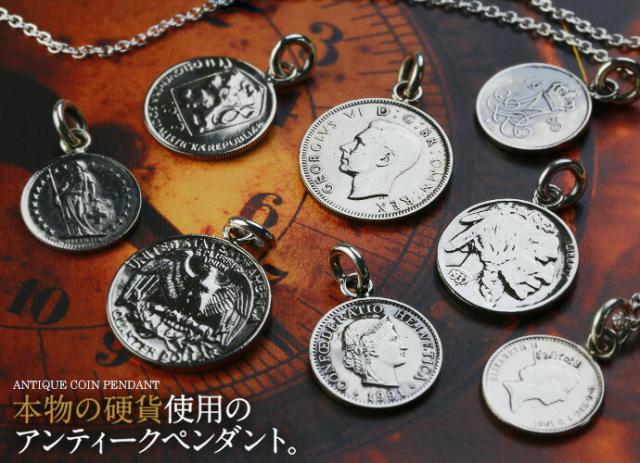 コイントップ　金？　遺品整理　アンティーク　ヴィンテージ コインネックレスペンダントトップ メンズ シルバー925 チェーン