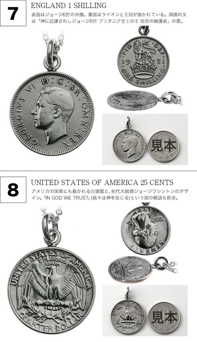 コインネックレスペンダントトップ メンズ シルバー925 チェーン