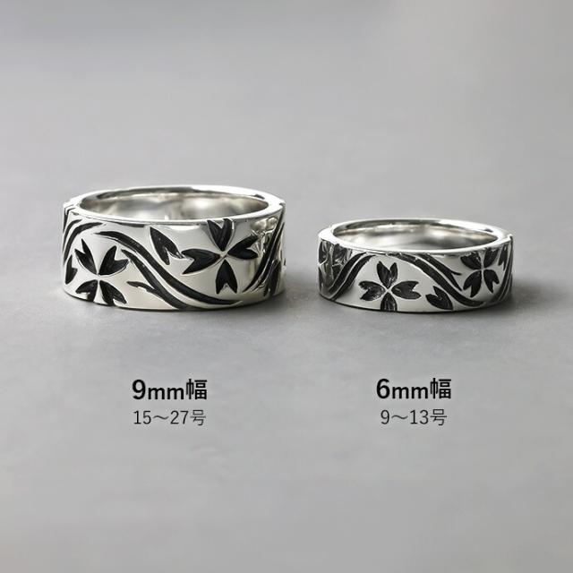 スーパーセール 半額タイムセール 名入れ可 桜 和柄 リング 指輪 シルバー925 メンズ レディース アクセサリー