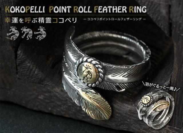 ゴローズ goro's 金ピンキーフェザーリング 指輪 5～23号対応 ゴローズ goro's 金ピンキーフェザーリング 指輪 5～23号対応