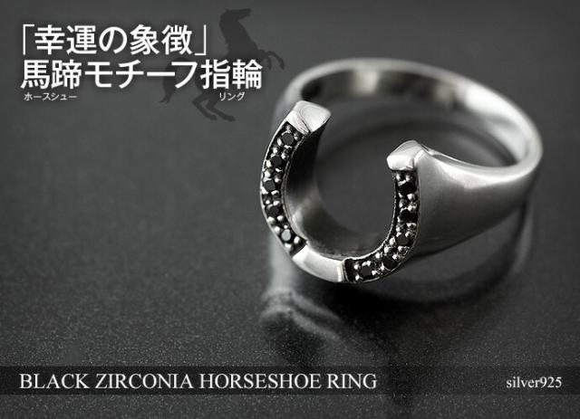 ホースシューリング 指輪 gbh006r 新品 未使用 ホースシューリング 指輪 gbh006r 新品 未使用 メンズ