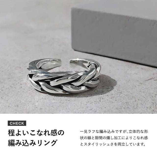 シルバー メッシュデザインリング 中指用 Amazon | JASXEYOメンズリング、タイシルバーイーグルリング