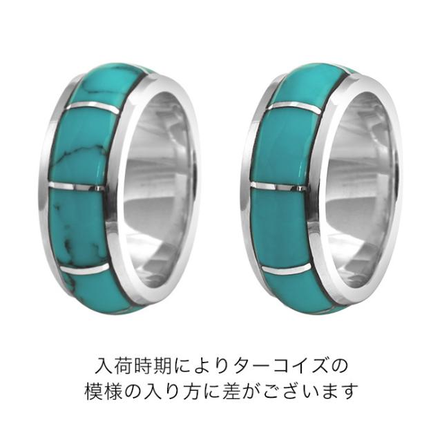 DAYTIME 様　確認ページ　ターコイズ　リング DAYTIME 様 確認ページ ターコイズ リング DAYTIME 様 確認