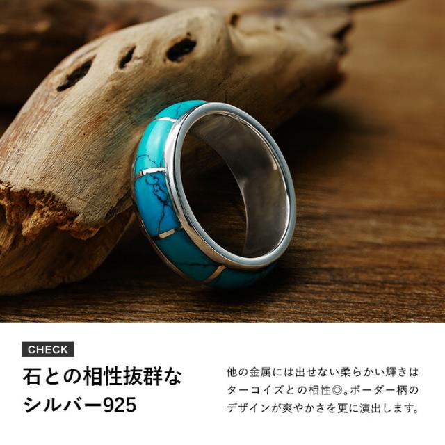 シルバー925 ターコイズ リング メンズ 指輪 甲丸 ゴツめ 太め
