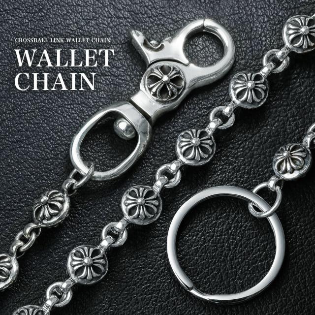 シルバー925 ゴシッククロスボール ウォレットチェーン ステンレス