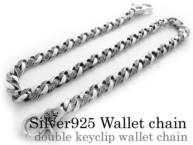 ウォレットチェーン クラシック ネックレス ダブルクリップ シルバー925 刻印 新品ウォレットチェーン ファンシー ネックレス ダブルクリップ