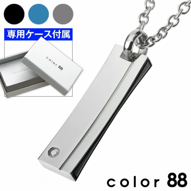 メンズネックレス ブランド 金属アレルギー対応 czダイヤモンド