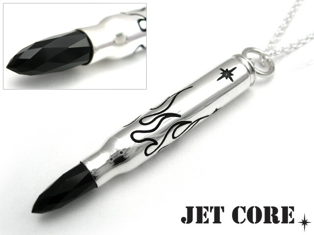 格安人気 Jetcore アクセサリーブランド メンズ Jcp008 Oの通販はau Pay マーケット シルバーアクセサリーbinich 商品ロットナンバー ジェットコア バレットペンダント トップのみ オニキス シルバー925 セール22 Www Humanika De
