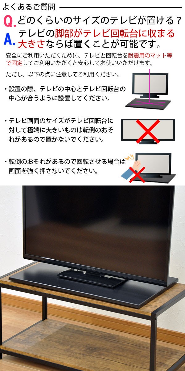 TV回転台65 幅65cm 奥行き40cm 高さ2.4cm 360度回転のテレビ回転台