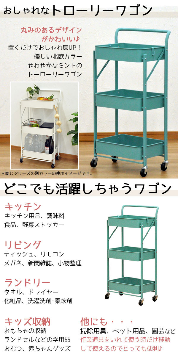 再入荷1番人気 キッチンワゴン キャスター付き 3段 折りたたみ 取っ手付き 幅45 5cm 奥行30 5cm 高さcm 約幅45 奥行30 高さ90 北欧風カラーデザイン 速達メール便送料無料 Results Gantner Live