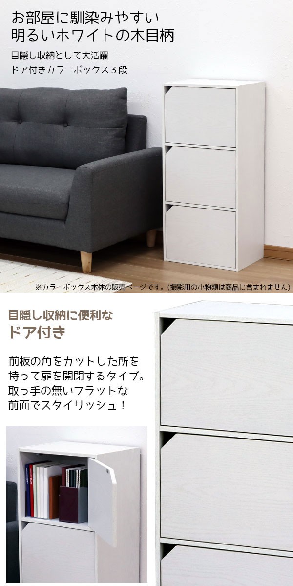 小物収納ボックス・3段 【お取引決定】無印良品 甲高い