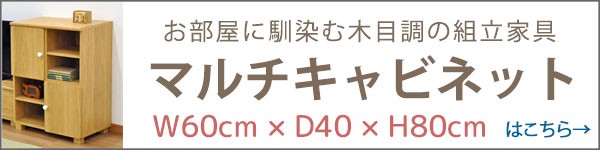 新品国産 テレビ台32V型対応ローボード 高さ30cm) 木目調テレビボード TV台 TVボの通販はau PAY マーケット - インテリアセレクトショップカグト| おしゃれ 80幅 幅80cm 奥行34.5cm 高さ30.2cm(約幅80cm 奥行35cm 高評価★