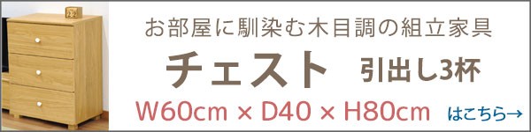 新品国産 テレビ台32V型対応ローボード 高さ30cm) 木目調テレビボード TV台 TVボの通販はau PAY マーケット - インテリアセレクトショップカグト| おしゃれ 80幅 幅80cm 奥行34.5cm 高さ30.2cm(約幅80cm 奥行35cm 高評価★