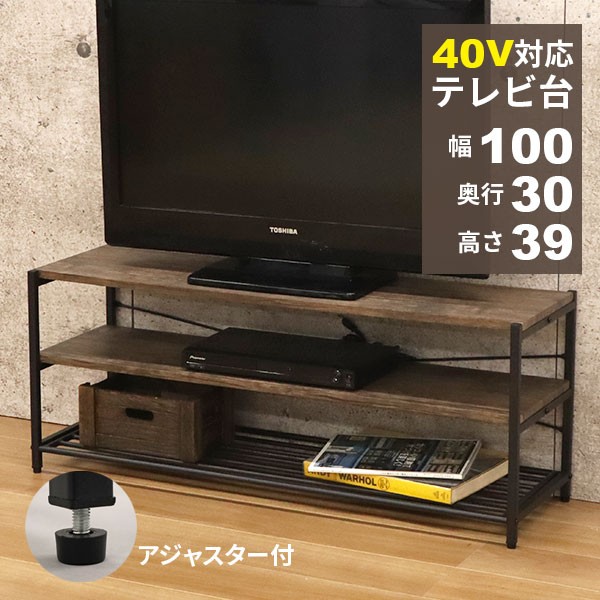 【引取搬送お手伝い可能な方は3千円】オーディオラックTHRN-130HDテレビ台 テレビ台CAVジャパン 3.1chオーディオラック THRN-130HD