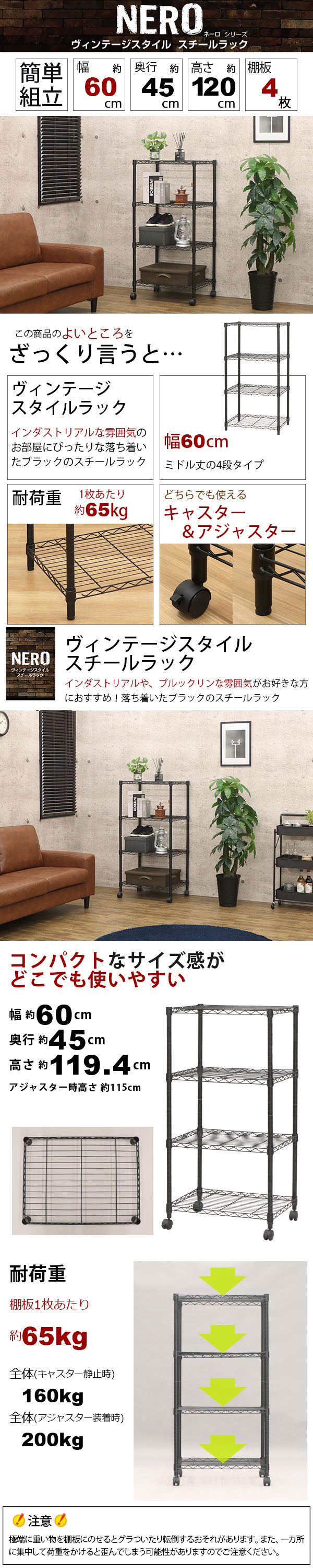 4段ラック　ヴィンテージ風 ais1011724p_23.jpg