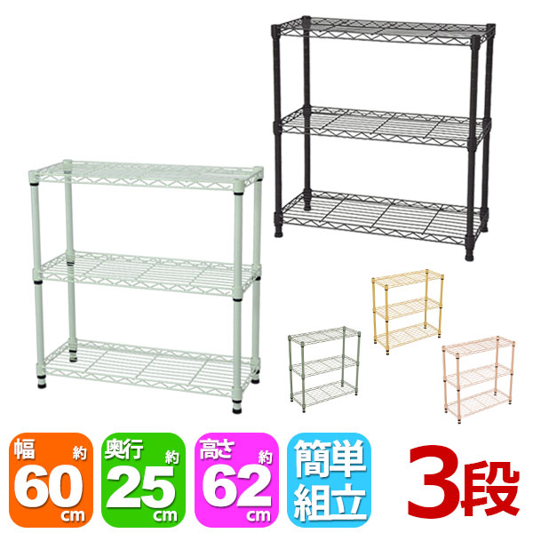 レトロポップ！エムケー　引き出し付き　スチールラック　赤　小物付き レトロポップ！エムケー 引き出し付き スチールラック 赤 小物