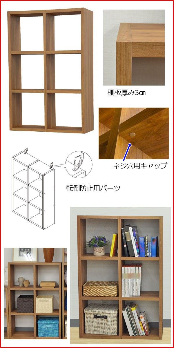 オープンラック『(S)スタッキングシェルフ 2列×3段』レクタックスシリーズ 幅86.2cm 奥行き29.5cm 高さ127.7cm 縦置き横置きOK  (RX-2x3)｜au PAY マーケット