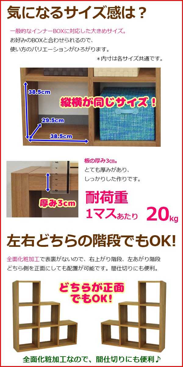 HOT品質保証 オープンラック『スタッキングシェルフ 階段タイプ(2段)』レクタックスシリーズ 幅86.2cm 奥行き29.5cm 高さ86.2cm (RX-2STR)の通販はau PAY マーケット - インテリアセレクトショップカグト|商品ロ 新品大人気