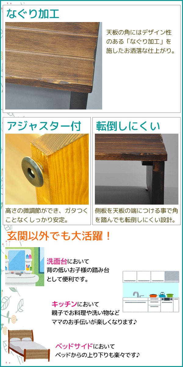 高質で安価 玄関踏み台 木製 玄関 踏み台60幅 幅60cm 奥行き30cm 高さ16 5cm おしゃれ踏み台ステップ昇降台 天然木 靴 収納 スリッパ収納 Gf 6015 在庫有 Www Iacymperu Org