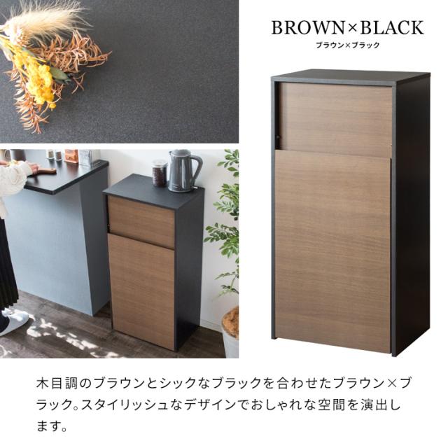 送料無料】フラップ式ダストボックス 3分別 ゴミ箱 45L 木目調