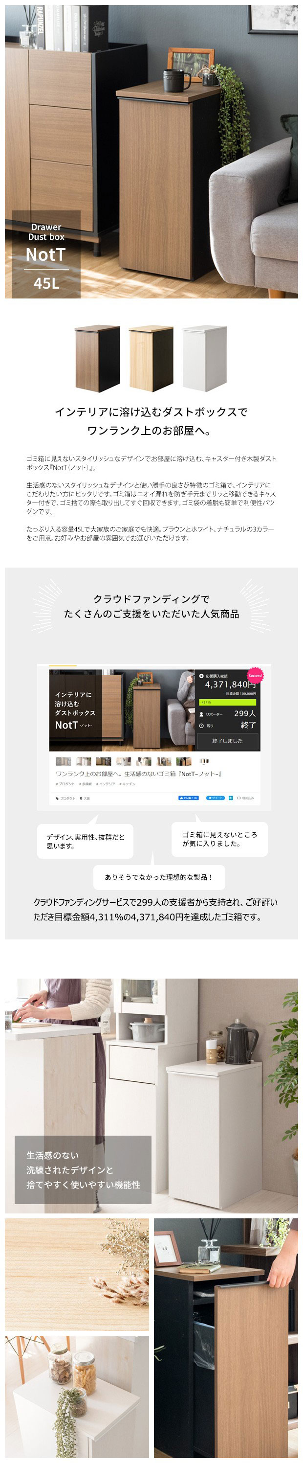 MYT DB　ゴミ箱　中サイズ　ナチュラル MYT DB ゴミ箱 中サイズ ナチュラル