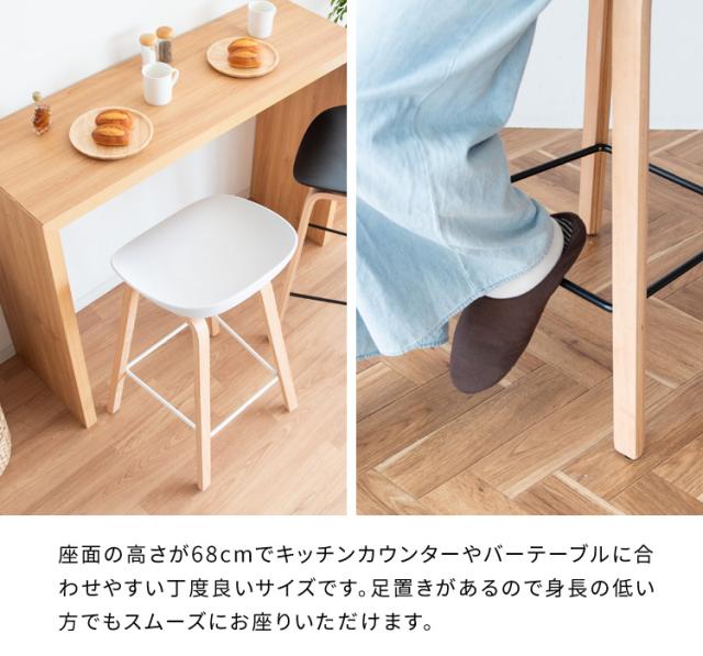 黒 カウンターチェア 木製 北欧 75㎝ おしゃれ シンプル カフェ風 黒 カウンターチェア 木製 北欧 75㎝ おしゃれ シンプル カフェ