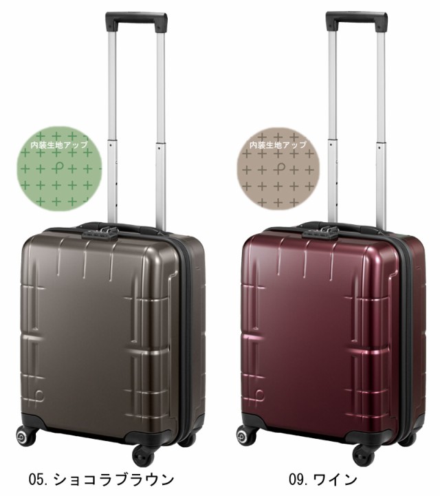 得価爆買い 日本製 ジッパータイプ 22L 02950 キャスターストの通販はau PAY マーケット - 旅行用品と旅行かばんの専門店コンサイス|商品ロ エース(ACE) PROTECA/プロテカ スタリアVs スーツケース スタリア Vs 通販限定品